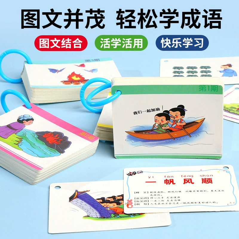 Посмотрите на картинку и угадай идиомы игра карточная идиома Дракон игральная карта угадывание музыка родитель-ребенок игра карточная угадывание Музыкальная карта