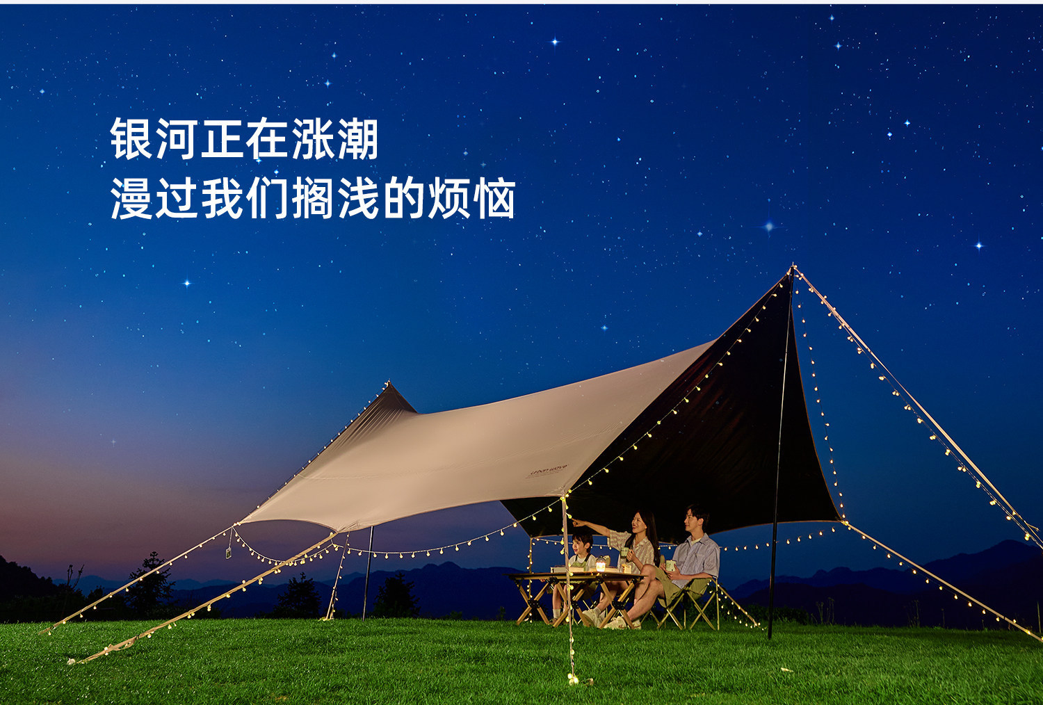 Outdoor Canopy Tent with Thickened Black Sunscreen, Portable Butterfly-Shaped Hexagonal Camping Gear