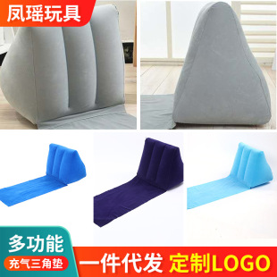 Outdoor travel inflatable triangle cushion beach mat PVC flocking triangle cushion cushion backrest pillow spot