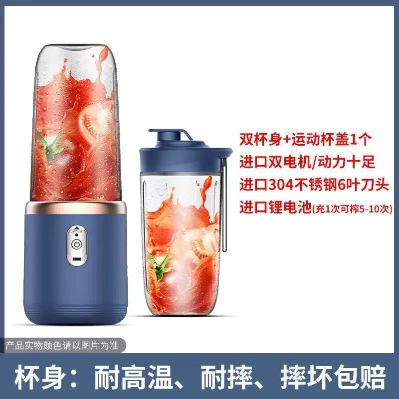クロスボーダージューサーポータブル充電式小型ジューサーカップ家庭用卸売多機能ジュースミキサージューサー|undefined