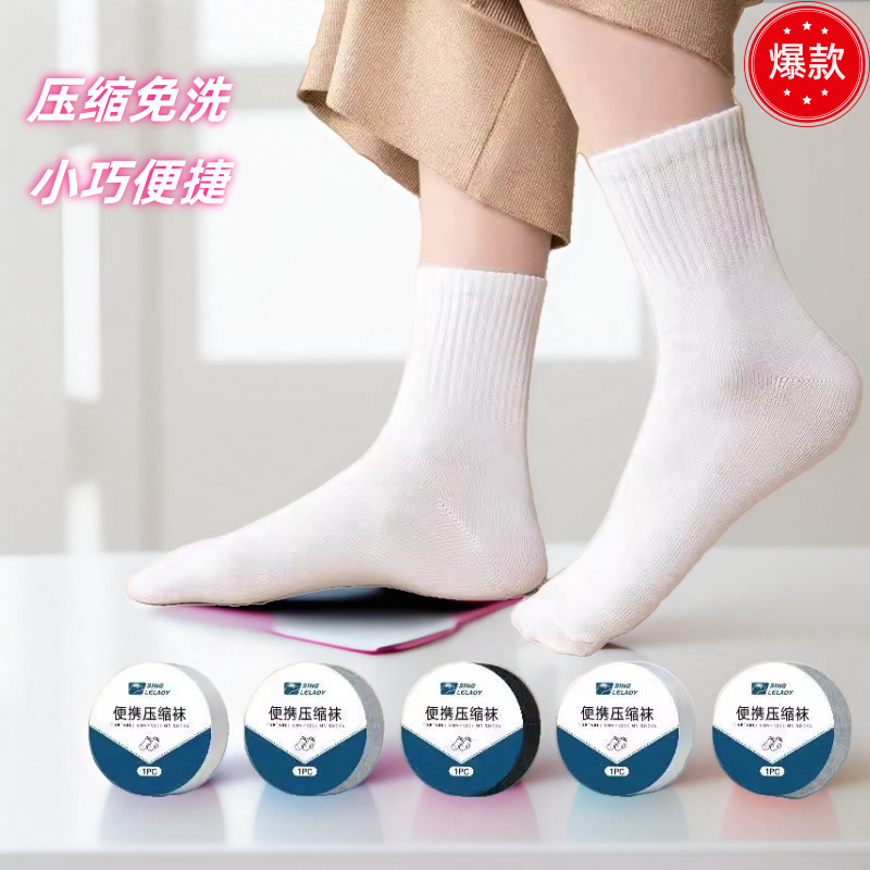 Travel Men and Women Disposable Socks Mid-tube Socks Travel Portable suit Short Socks Disposable Compression Socks