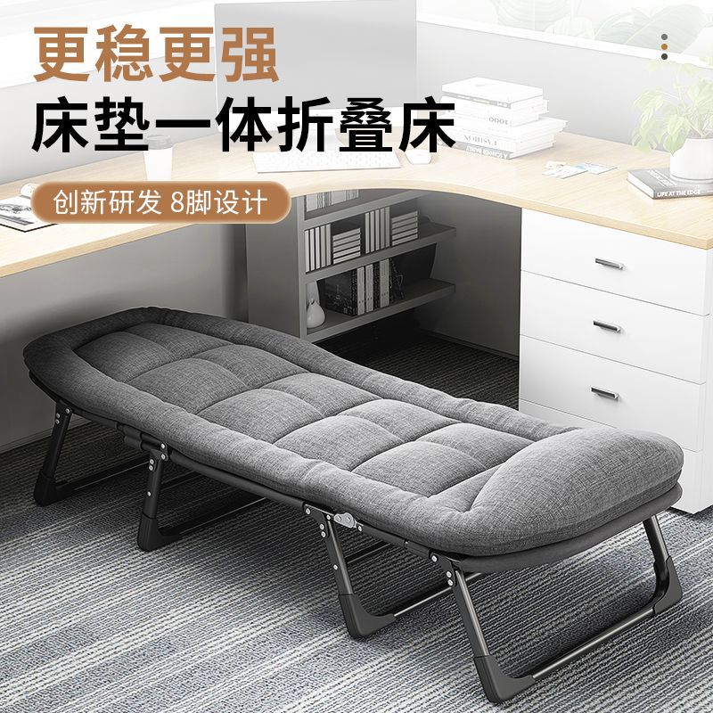 Pausa para el almuerzo, cama plegable, siesta de oficina, artefacto de escolta, hospital doméstico portátil simple, cama de marcha individual, silla de cama