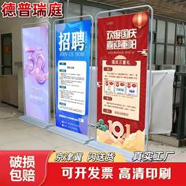 门型展架铁门型加厚门型加重门型展架注水门型X展架易拉宝展示架