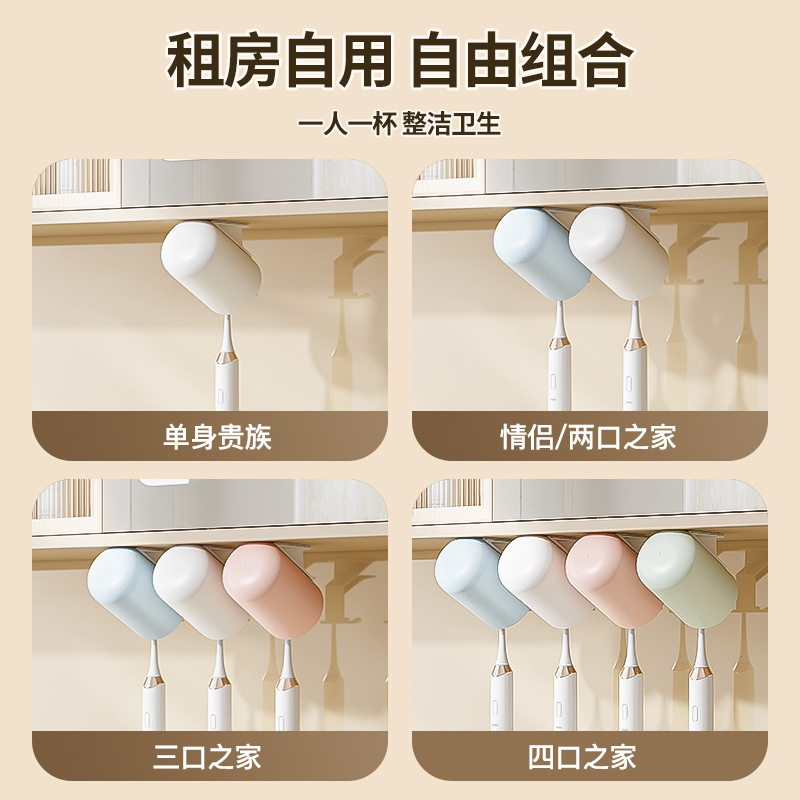 cepillo de dientes estante de almacenamiento sin perforación de tazas de dientes de baño enjuague de boca estante de almacenamiento de tazas de dientes de pared doméstica colgante de cepillo de dientes
