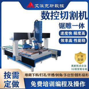 Full-automatic CNC honeycomb panel fast cutting 90 degree forward and reverse chamfering depth grooving processing equipment