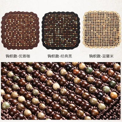 Cool pad, Summer Ventilated Bodhi Seat Cushion