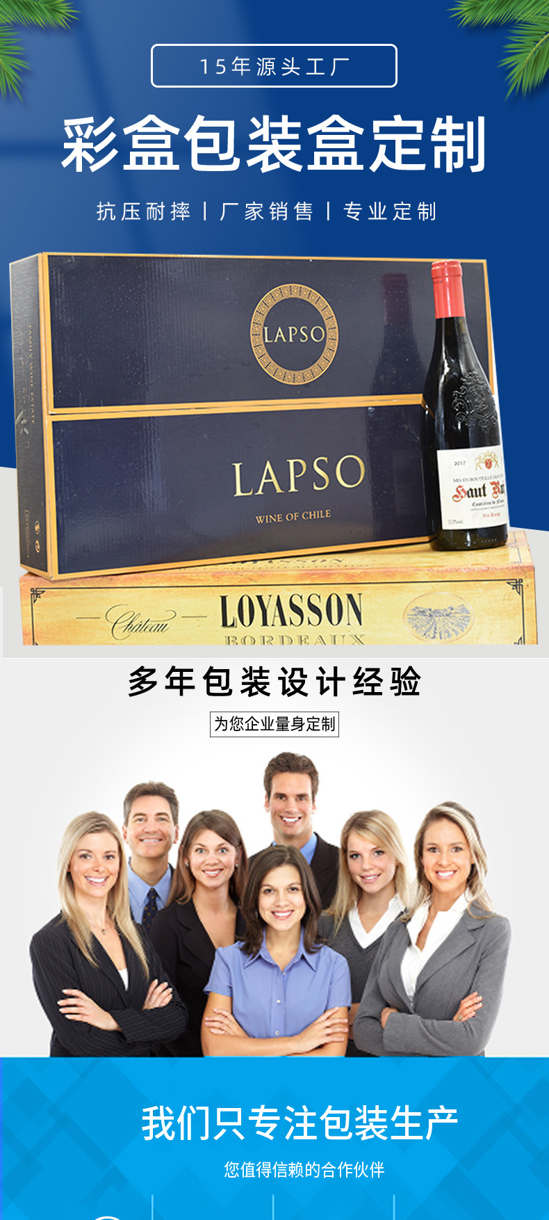 酒箱详情_01