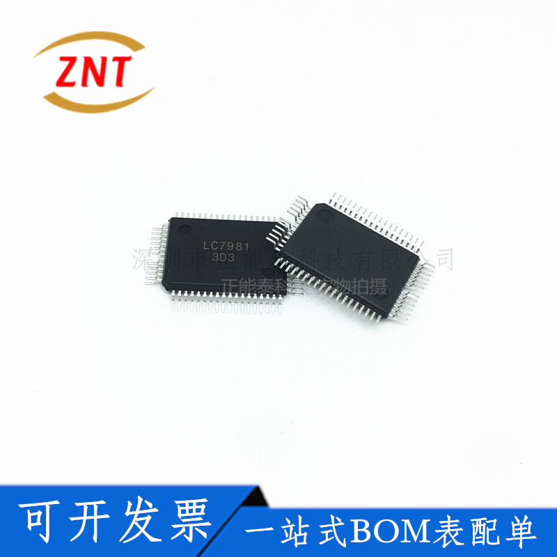 全新原装 AD7321BRUZ AD7321BRU 模数转换芯片 TSSOP-14