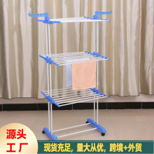 厂家直供多功能收纳三层落地移动翼型可折叠晾衣架毛巾架可批发