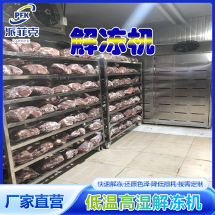 ��ͪ�w���P�����C�O�� ţ����͜ظߝ����캣�aƷ�����O��