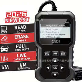 手持读码卡V410OBD2汽车故障诊断仪elm327发动机故障检测诊断工具