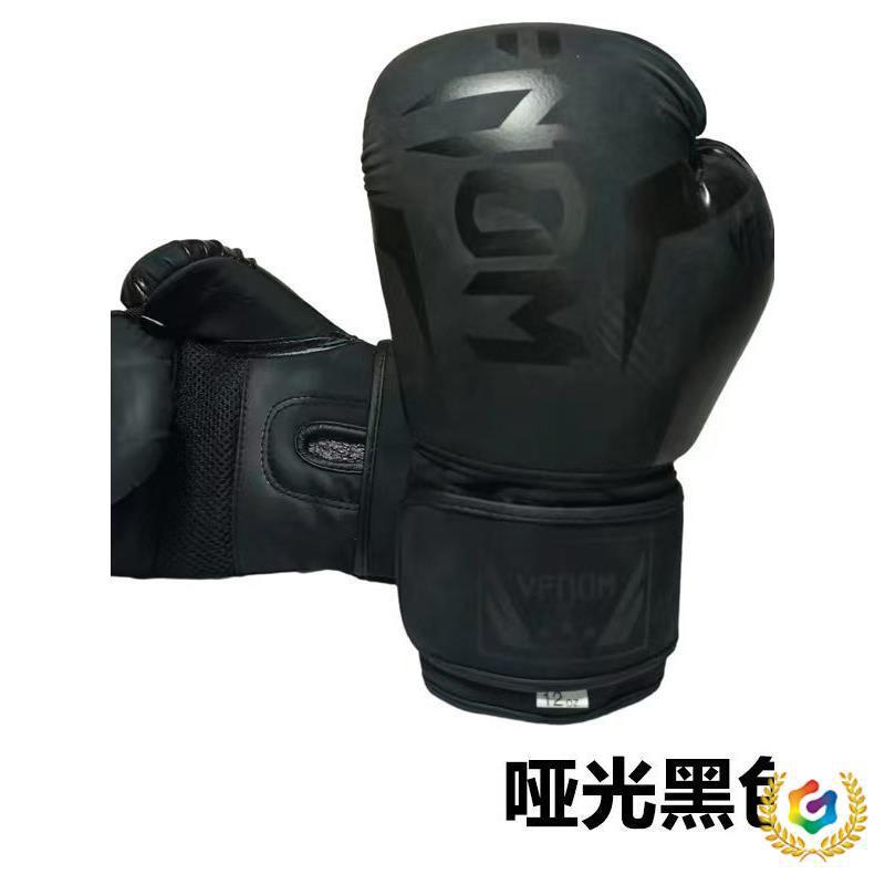 ✅ Professional Adult Boxing Gloves Fighting Muay Thai Sanda Sandbag Sandbag Boy Training All Year Round Unisex Boxing