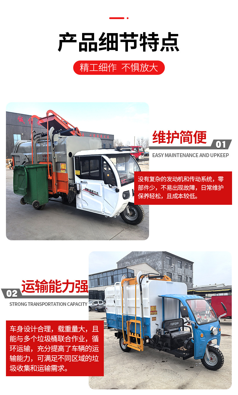 Electric Four-Wheel Bucket Garbage Truck Community Property Garbage Recycling Transport Truck Self-Unloading Electric Garbage Truck