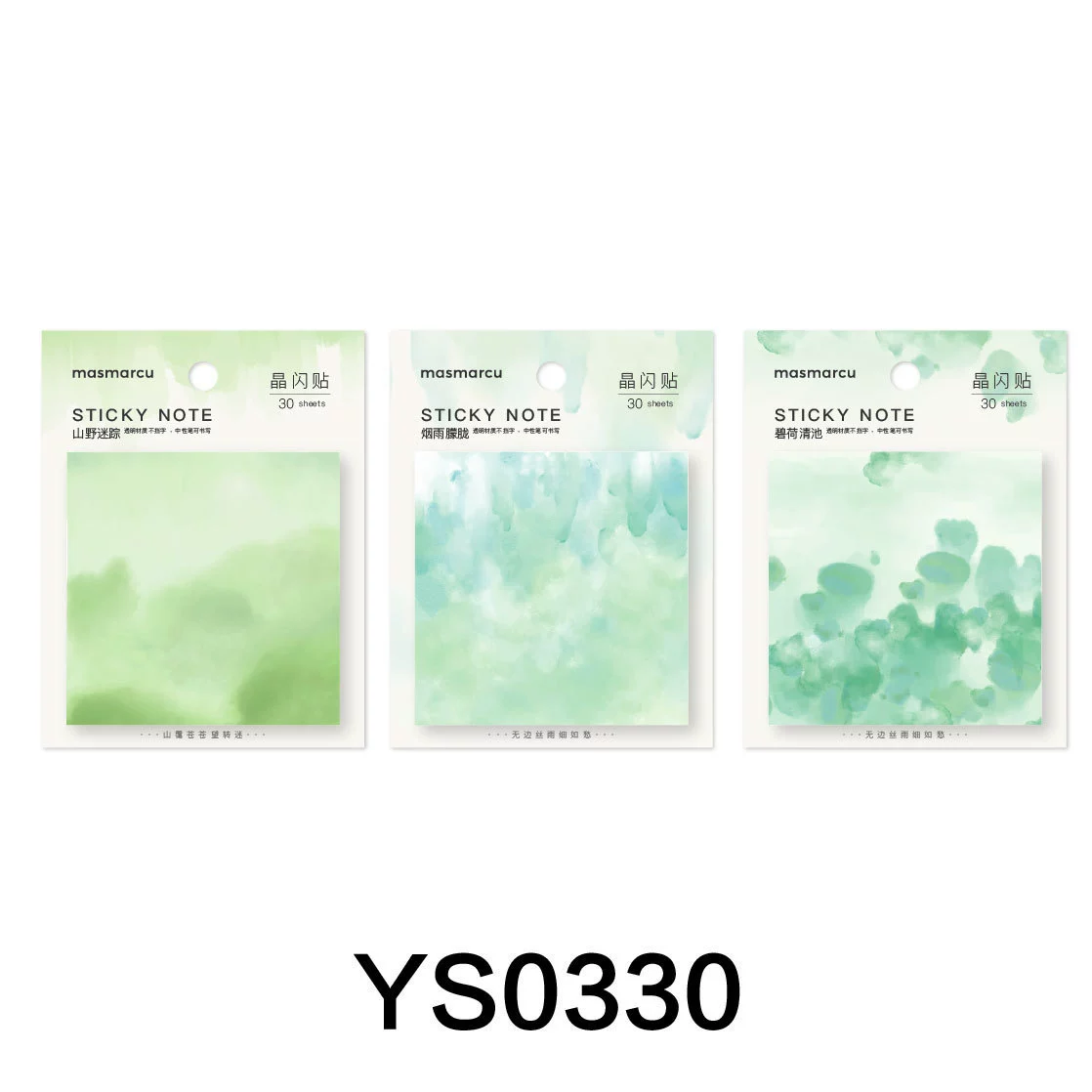 晨光 MAS Explosive Youshi Stickers Crystal Flash Stickers YS0330 Natural Smudge 3x3 Post-it Notes N Times Stickers Portable Account