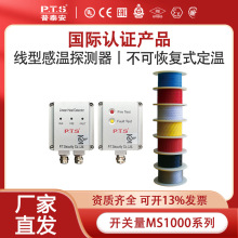 �D�Q�� �K�˺� �_�P��MS1000ϵ�� UL,FM���H�J�C ���͸М�̽�y��