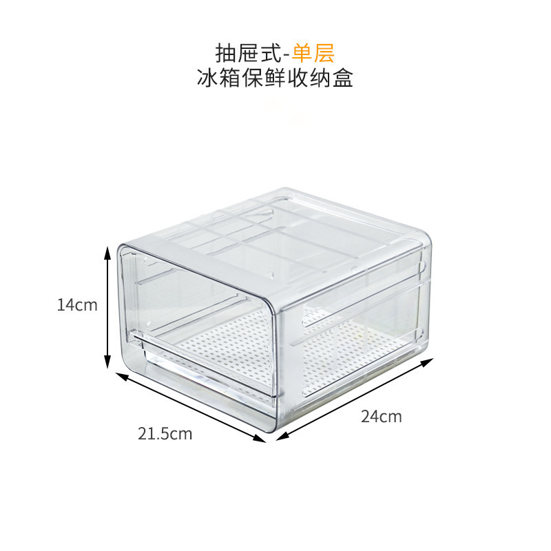 食品収納ケースキッチン冷蔵庫保存ケース冷蔵冷凍仕切り板浸漬防止引き出し式水切り冷蔵庫保存|undefined