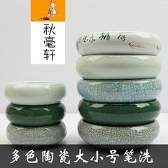 Factory Wholesale Jingdezhen Ceramic Crackle Ice Crackle Inkstone Writing Brush Set Office Supplies Calligraphy Brush Starter Inkstone Writing Tool