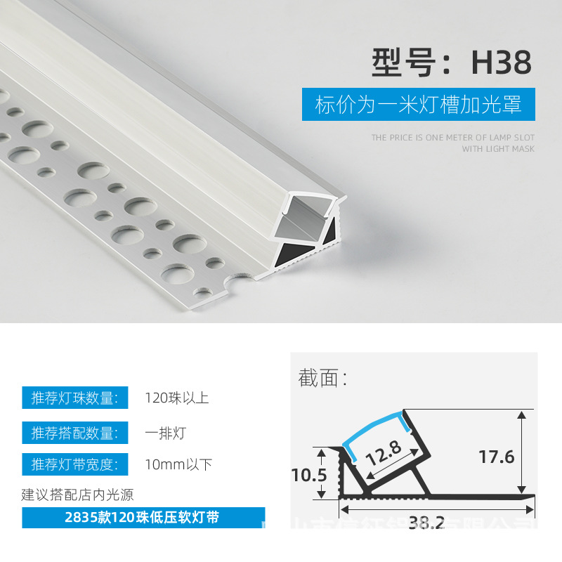 Lámpara lineal LED aleación de aluminio ranura de aluminio lámpara lineal de montaje abierto con lámpara de tira incrustada ranura de lámpara lineal de elevación oculta