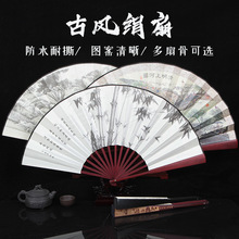 日升10寸红骨玉竹男士折扇中国古典国画元素丝绸绢布扇子