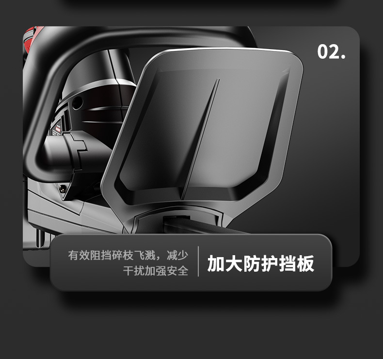 艾锐盾绿篱机 (35).jpg