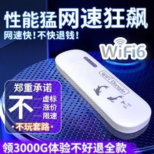 ��Ʒ�S��wifi�o���W�Ƅӱ�y·����܇�d������ⷿȫ�Wͨ�o���W��