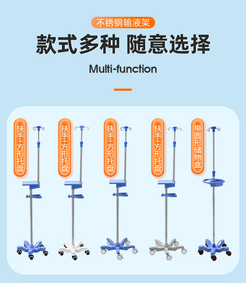输液架_01.jpg