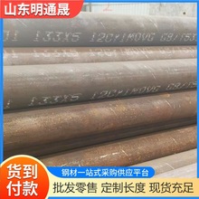 12Cr5Moʯѻ GB9948op䓹 A335P5op 1Cr5MoϽ