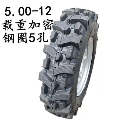 tractor tire non-slip grip – Electric tricycle tires