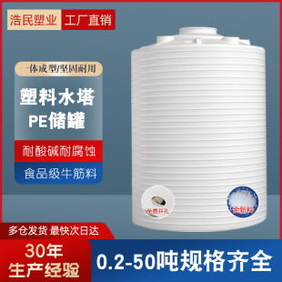 ��ʽ����ˮ�����l50��30�����σ�ˮ�ޜpˮ���L��10T�����|PEˮ��