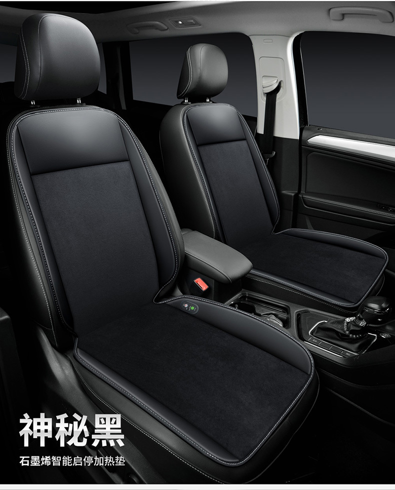Graphene Heating Pad Car Seat Cushion Winter Warm Car Mat Cross-Border 12V24V Flannel Short Plush Single Seat Cushion