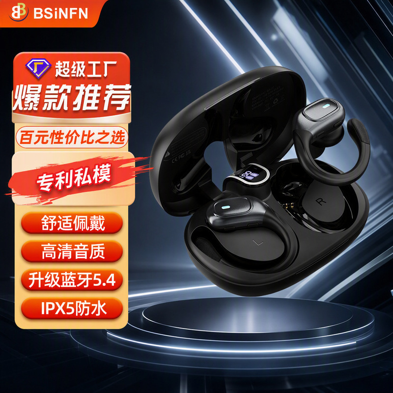 New private model sports fitness wireless earphones, sweat-resistant, ultra-long battery life, ear-hook type TWS in-ear Bluetooth 5.4