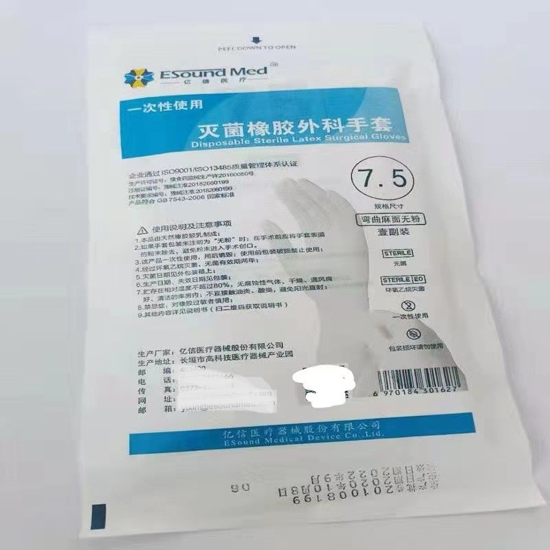 Disposable gloves