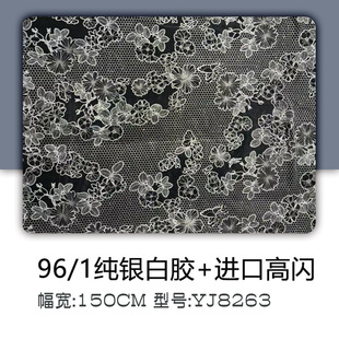 �S��ֱ�N �鼆�Y������ ���z�����W�� YJ8263 �ݳ����W�۲�