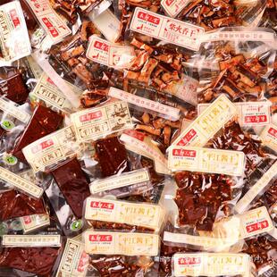 ƽ�����ɺ����خaС����ʳ����u��ɢ�b�����f��؛���ɴ�Y��