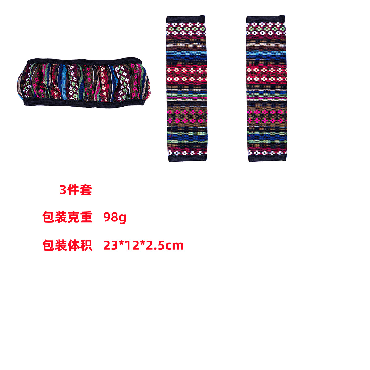 Ethnic-style linen car steering wheel cover without inner ring, elastic strap handle cover, AliExpress cross-border Amazon