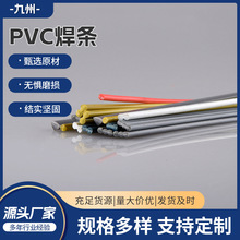 PVC���l���ĈA�����ϗl���ϰ�PVC�p�ɺ���������܇���U�����Ϻ��l