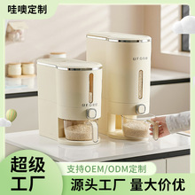 ��Ͱ20��߶�ʳƷ�����ÏN�������׻@���x�����ܷⰴ��ʽ�A�p��Ͱ