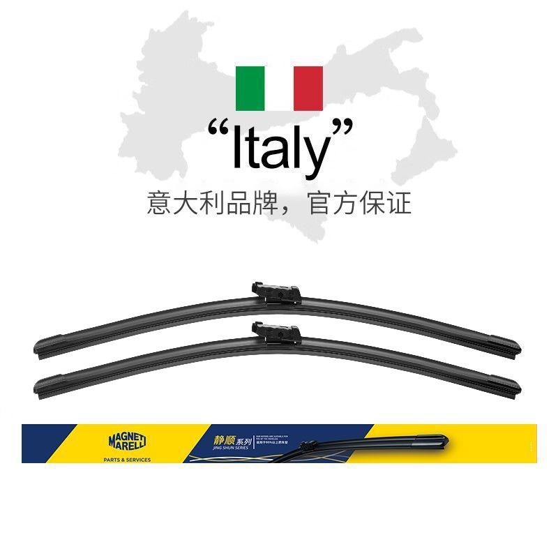 폭스 바겐 와이퍼 새로운 MARELLI 무성 오리지널 와이퍼 블레이드 LAVIDA BORA SAGITAR 폴로 와이퍼 스트립에 적합