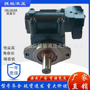 OILGEAR�W�w��PVWJ-130�ͱ�PVWJ-076-A1UV-RLGFY-P-1NN/KNN