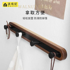 胡桃木掛衣鈎免打孔浴室掛鈎玄關鑰匙帽子收納試衣間門後衣帽掛鈎