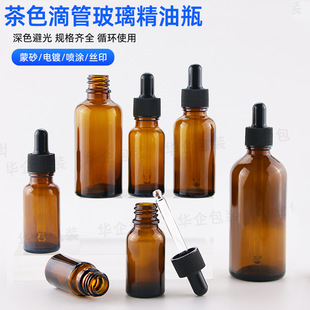 30ml��ɫ�ιܲ�������ƿ5ml100ml��ɫ�������bƿ���A��¶���yƷƿ