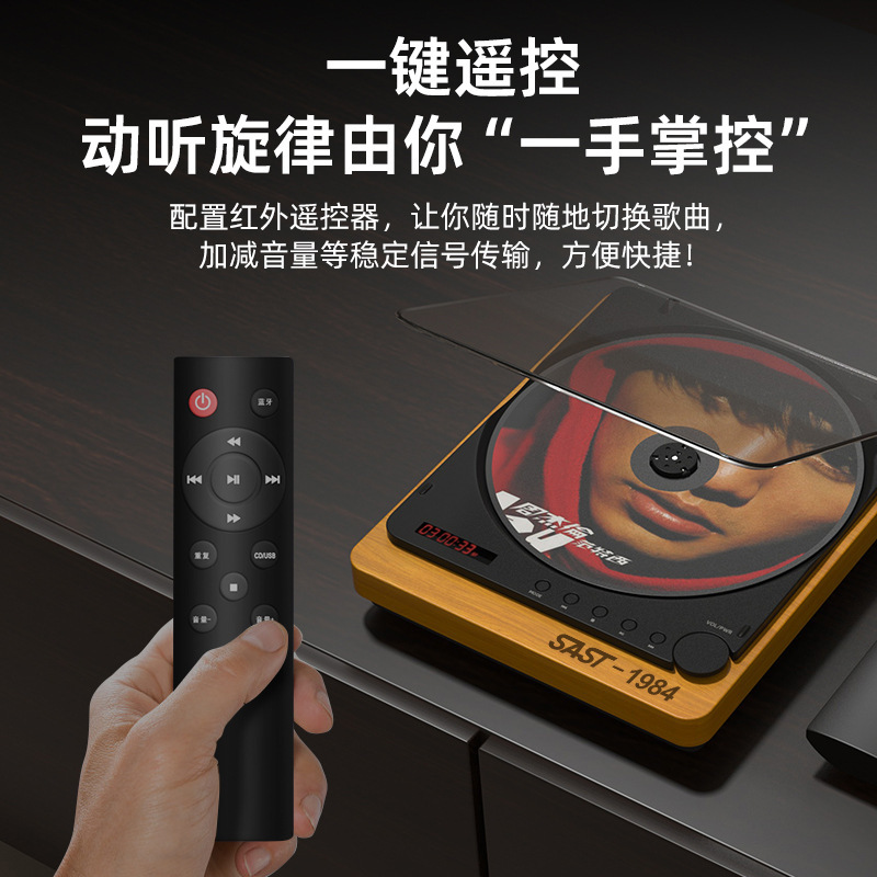 先科cd機レトロbluetoothプレーヤー発熱級ミニ聴集号黒ゴムcdディスク純回転盤新型|undefined