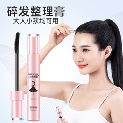 Three magic hairsmiths broken hair finishing cream anti-frizz black skirt hair wax stick styling gel styling small broken hair manufacturer wholesale