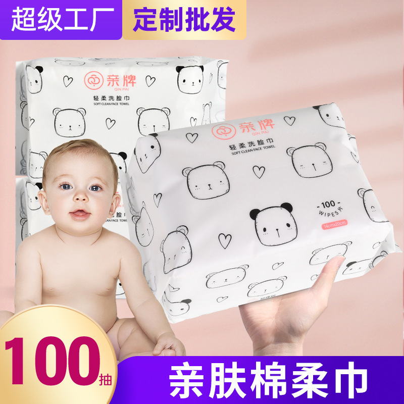 親牌100は赤ちゃんの綿の柔らかいタオルの洗顔タオルを引き出します。|undefined