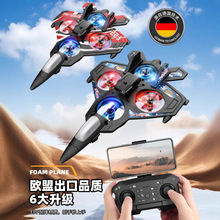 �羳��ƷQ2�b���w�C��ģ��ĭ�𶷙C�o�˙C����C���