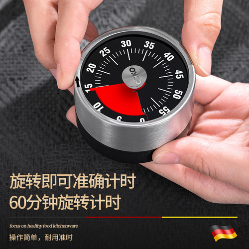 German CCKO timer kitchen countdown reminder commercial timer mechanical alarm clock magnetic attraction
