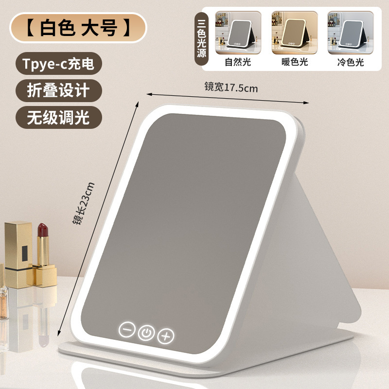 Led化粧鏡携帯鏡ランプ付き化粧鏡デスクトップデスクトップ寮オフィスpu皮殻折り畳み鏡|undefined