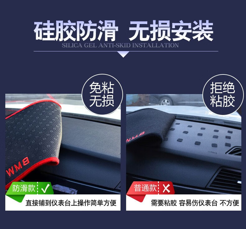 Suitable for Chery Jetour X70 X90 X95 Dashmat Sunshade Heat Insulation Pad Dashboard Sun Protection Mat