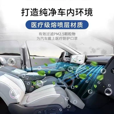 Suitable for Mercedes-Benz Smart Mann Air conditioning filter