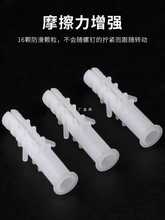 OI20塑料膨胀管白色带刺6mm8mm圆形膨胀胶塞胶粒涨塞锚栓膨胀